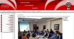 Desktop Screenshot of kolavent.ru