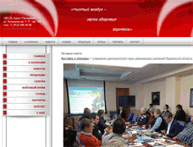 Tablet Screenshot of kolavent.ru